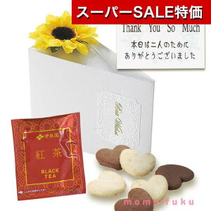 yN[|Lzy20%OFFz ٓ ސE  Ђ܂K[fin[gNbL[gjPi NbL[ v`Mtg َq v`Mtg ސE Yx 肪Ƃ v`Mtg  NbL[ 300~ lC