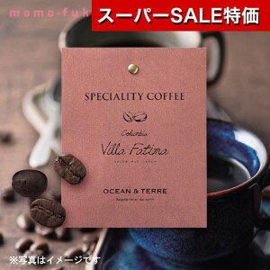 yN[|Lzy11%OFFz v`Mtg hbvR[q[ Speciality Coffee 06 RrA hbvR[q[ I[Ve[ j oYj MtgZbg ̓ ̓ o[Xf[ v[
