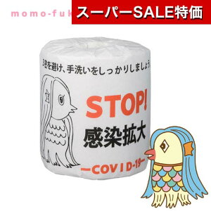 yN[|Lzy10%OFFz v`Mtg gCbgy[p[ yz uaގUIA}rGl gCbg[y100Zbgz gCbgy[p[ A}rG َq ܂т Ri  