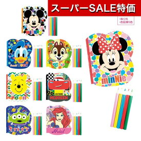 【SALE〜11日1:59】【11%OFF】 プチギフト 運動会 キャラクターオールスター顔柄ぬりえセット 知育玩具・工作キット 保育園 運動会 景品 幼稚園 子ども会 プチギフト 運動会 子ども会 運動会 景品 PTA 記念品