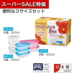 yN[|Lzy42%OFFz ̑i ۑe NEWt@~[pbN8g ۑe ̑i  ۑe 600~ lC 600~ hV v[g Cxg Z[ sale