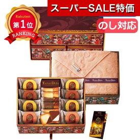 ＼楽天1位／Tresore Dolce [宝石箱] フルーツカラーバウム&今治産タオル セット ギフト バウムクーヘン ラングドシャ 焼き菓子 スイーツ 洋菓子 内祝い お中元 お歳暮 出産祝い 結婚祝い お返し 御祝 贈答 プレゼント 化粧箱入り 日本製