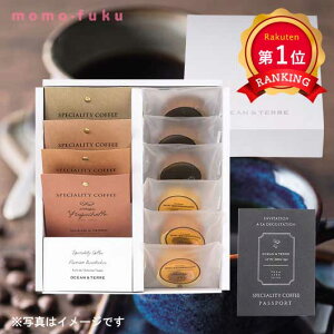 _yV1ʁ^y11%OFFz Ε ~Mtg Ε Mtg Speciality Coffeeo[Zbg R[q[o[N[w I[Ve[ j oYj MtgZbg ̓ ̓ o[Xf[ 