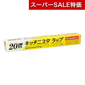 yN[|Lzy18%OFFz ̑i bv yz Lb`jX^bv30cm×20my300Pʁz bv ̑i  bv 200~ lC 200~ hV v[g Cxg Z[ sale