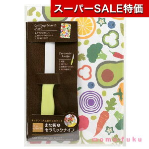 yN[|Lzy20%OFFz ̑i EiCt yz vE}VF@~j܂ȔZ~bNiCt EiCt ̑i  EiCt 300~ lC 200~ hV v[g 