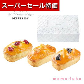 楽天市場 パッケージ デザイン おしゃれ パウンドケーキ クッキー 焼き菓子 スイーツ お菓子の通販