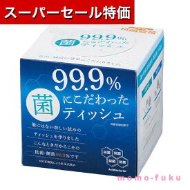楽天市場 激安ティッシュペーパー まとめ買いの通販