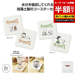 yN[|Lzy50%OFFz ̑i R[X^[ yzz yyz Xk[s[@܂˂]yR[X^[ R[X^[ ۈ牀 ^ ii ct [ ̑i  R[X^[ 500~ lC 400