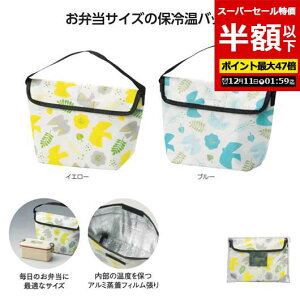 yN[|Lzy50%OFFz ̑i ٓ܁E`obO yzz yyz bJ@ۗ≷`obO ٓ܁E`obO [ ̑i  ٓ܁E`obO 300~ lC 300~