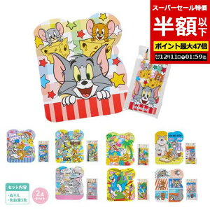 yN[|Lzy50%OFFz v`Mtg q NX}X [ yzz yyz LN^[ʂ肦Zbg FM ۈ牀 ^ ii ct e[N ݑ qǂ v`Mtg N