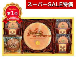 _yV1ʁ^y20%OFFz Ε ~Mtg َq NX}X َq  SenjudoXC[cZbg NbL[EĂَqZbgElߍ킹 v`Mtg َq Mtg  NbL[EĂَqZ