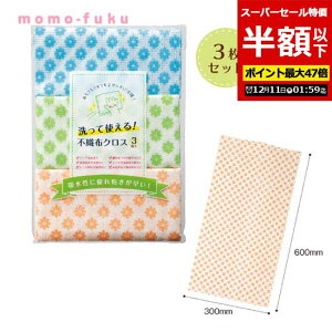 yN[|Lzy50%OFFz Mtg yzz yyz ĎgIsDzNX3 [ Mtg  100~ lC 100~ hV v[g Cxg Z[ sale