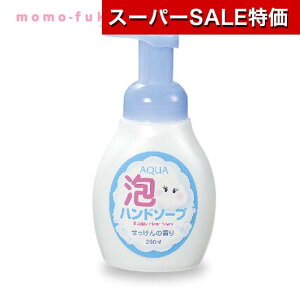 yN[|Lzy35%OFFz Mtg yz y144PʁzANAAnh\[v250ml EBX΍ \hObY qpi Mtg  300~ lC 300~ hV v[g Cxg Z[ s