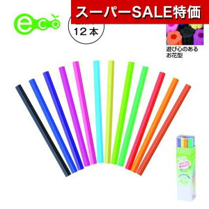 yN[|Lzy10%OFFz ii ̑i TCNFM12{Zbg FM FM e[N ݑ qǂ v`Mtg NX}X v`Mtg ސE Yx 肪Ƃ hV v[g fC