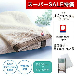 yN[|Lzy30%OFFz v`Mtg yz OCXgEtFCX^I ^I tFCX^I v`Mtg ސE Yx 肪Ƃ v`Mtg  ^I 800~ lC 700~