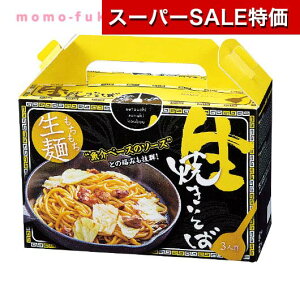 yN[|Lzy20%OFFz Mtg yz ˁ@\[XĂ3Hy24Pʁz Mtg  400~ lC 400~ hV v[g Cxg Z[ sale