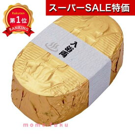 ＼楽天1位／【10%OFF】 プチギフト 入浴剤 小判型バスボム入浴両 入浴剤 敬老会 プレゼント デイサービス プチギフト 入浴剤 300円 人気 200円台 敬老会 プレゼント イベント バスソルト 入浴料 和装 和風 セール sale