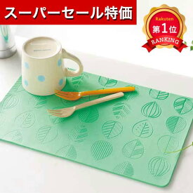 ＼楽天1位／【43%OFF】 水切りマット プチギフト 【あす楽】 吸水力バツグン！水切りマット プチギフト 即納 水切りマット 激安 プチギフト 200円 人気 100円台 敬老会 プレゼント イベント セール sale