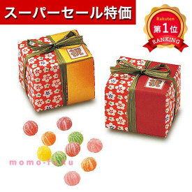 ＼楽天1位／【20%OFF】 プチギフト お菓子 300円 【あす楽】 華やぎ手まりキャンディー キャンディー プチギフト お菓子 即納 プチギフト 激安 キャンディー 200円 人気 200円台 敬老会 プレゼント イベント 国産 スイーツ