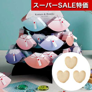 yN[|Lzy10%OFFz NX}X َq  yz ܂in[gNbL[j32Zbg NbL[̑ v`Mtg َq Mtg NbL[̑ lC 10000~ hV 