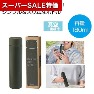 yN[|Lzy44%OFFz ̑i }O{g yz ^XeXT[}XeBbN{g180mliO[j }O{g ̑i  }O{g 800~ lC 800~ hV v[g 