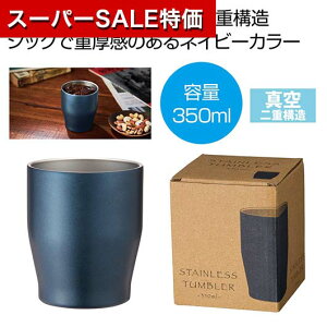 yN[|Lzy44%OFFz ̑i ^u[ yz ^XeXJ[^u[350mlilCr[j ^u[ ̑i  ^u[ 800~ lC 800~ hV v[g Cx