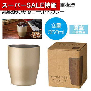 yN[|Lzy44%OFFz ̑i ^u[ yz ^XeXJ[^u[350mliVpS[hj ^u[ ̑i  ^u[ 800~ lC 800~ hV v[