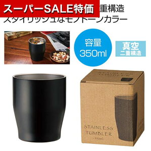 yN[|Lzy44%OFFz ̑i ^u[ yz ^XeXJ[^u[350mliubNj ^u[ ̑i  ^u[ 800~ lC 800~ hV v[g Cx