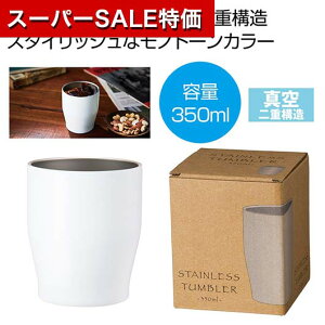 yN[|Lzy44%OFFz ̑i ^u[ yz ^XeXJ[^u[350mlizCgj ^u[ ̑i  ^u[ 800~ lC 800~ hV v[g Cx