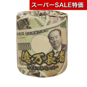 �y4��20���`SALE�z�y30%OFF�z �̑��i �L�b�`���p��� �������҃g�C���b�g�v�����g���[���_�u���i30m�j�y100�P�ʁz �L�b�`���p��� �����A �����z�� ���� �e�i �l�C ��΂��M�t�g �̑��i ����