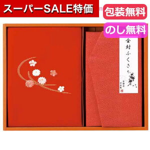 yN[|Lzy20%OFFz Ε ~Mtg Mtg ӂ hJЕC~ӂqԁr ӂ Mtg  ӂ 2000~ lC 2000~ hV v[g Cxg Z[ sale