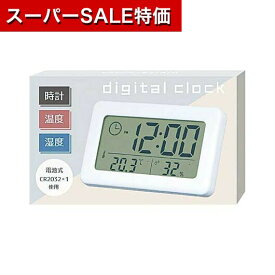 温湿度計付 デジタルクロック 置き時計 卓上 小型 コンパクト 温度計 湿度計 時計 デジタル アラーム付 ギフト 販促品 プレゼント