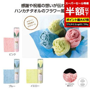 yN[|Lzy50%OFFz v`Mtg ސE ^I yzz yyz [Yu[@Mtg^I nJ` ̑i ސE Yx 肪Ƃ [ ̑i  nJ` 200~ lC 200~ h