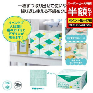 yN[|Lzy50%OFFz ̑i ĝăNX yzz yyz {bNX@sDzNX@25 ĝăNX [ ̑i  ĝăNX 200~ lC 100~ hV v[