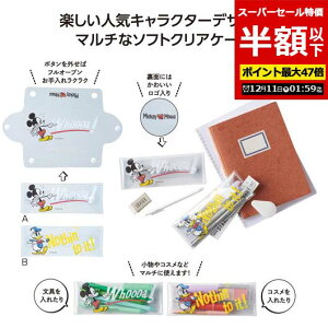 yN[|Lzy50%OFFz GRobO ܂肽 RpNg yzz yyz ~bL[hih@NA}`P[X |[` [ ̑i  |[` 200~ lC 100~ hV v[