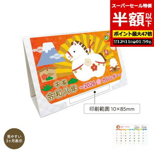 yN[|Lzy50%OFFz ̑i J_[ yzz 2026NǊ|J_[ J_[ e[N ݑ ̑i ސE Yx 肪Ƃ ̑i  J_[ 200~ lC 100~ hV