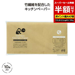 yN[|Lzy50%OFFz ̑i Lb`y[p[ yzz @ou[Lb`y[p[@10 Lb`y[p[ ̑i  Lb`y[p[ 100~ lC 100~ hV v[g 