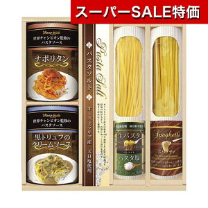 yN[|Lzy10%OFFz Ε ~Mtg pX^\[X Mtg pX^\[X yz BUONO TAVOLA E`sI }R̃pX^\[X pX^oGeBZbg pX^\[X 