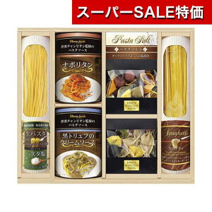 yN[|Lzy10%OFFz Ε ~Mtg pX^\[X Mtg pX^\[X yz BUONO TAVOLA E`sI }R̃pX^\[X pX^oGeBZbg pX^\[X 