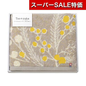 yN[|Lzy11%OFFz Ε ~Mtg v`Mtg ސE ^I yz Taoyakaq~UroX^I oX^I ̑i ސE Yx 肪Ƃ ̑i  oX^I 3000~ lC 3000