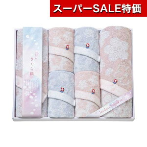 yN[|Lzy34%OFFz Ε ~Mtg v`Mtg ސE ^I yz D oX^I2PtFCX^I4P ^IZbg ̑i ސE Yx 肪Ƃ ̑i  ^I