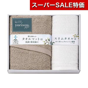 yN[|Lzy21%OFFz Ε ~Mtg v`Mtg ސE ^I yz qyorisou giftr^I}bgXoX^I ^IZbg ̑i ސE Yx 肪Ƃ ̑i  ^I