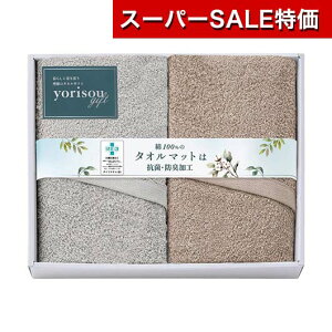 yN[|Lzy27%OFFz Ε ~Mtg v`Mtg ސE ^I yz qyorisou giftr^I}bg2P ^IZbg ̑i ސE Yx 肪Ƃ ̑i  ^IZbg 4000~ l