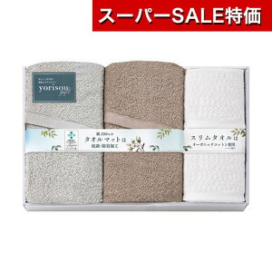 yN[|Lzy33%OFFz Ε ~Mtg v`Mtg ސE ^I yz qyorisou giftr^I}bg2PXoX^I2P ^IZbg ̑i ސE Yx 肪Ƃ ̑i  ^