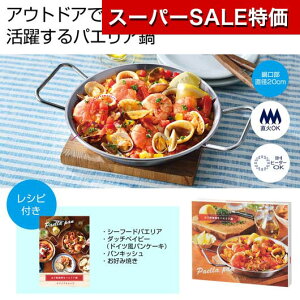 yN[|Lzy42%OFFz ̑i  y֗ȃpGA  ̑i   600~ lC 600~ hV v[g Cxg Z[ sale