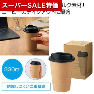 yN[|Lzy43%OFFz ̑i ^u[ _uEH[@RN^u[330ml ^u[ ̑i  ^u[ 400~ lC 300~ hV v[g Cxg Z[ sale