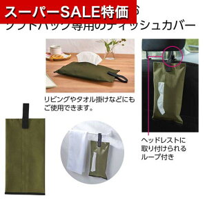 yN[|Lzy46%OFFz ̑i eBbVy[p[ yz eBbVJo[iI[uj eBbVy[p[ EBX΍ \hObY qpi ̑i  eBbVy[p[ 2