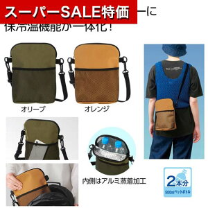 yN[|Lzy44%OFFz ̑i ۉEۗobO RpNgۗ≷V_[1 ۉEۗobO ̑i  ۉEۗobO 500~ lC 500~ hV v[g Cxg Z[ sal