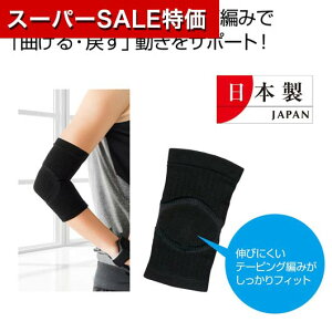 yN[|Lzy43%OFFz ̑i T|[^[ Y@e[sO҂݂ЂT|[^[1 T|[^[ ̑i  T|[^[ 400~ lC 300~ hV v[g Cxg Z[ sale