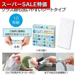 yN[|Lzy43%OFFz ̑i ĝăNX yz ₳炷@XbLV[g10g ĝăNX ̑i  ĝăNX 300~ lC 200~ hV v[